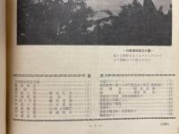 日本珠算　昭和34年・昭和35年　No.61～No.84