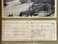日本珠算　昭和36年～昭和38年　No.85～No.119