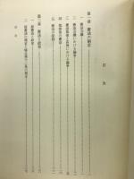 アメリカ合衆国の政党と選挙
