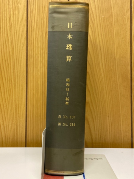 自閉症とは何か(小沢勲著) / 古本倶楽部株式会社 / 古本、中古本