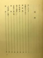 黄雀風