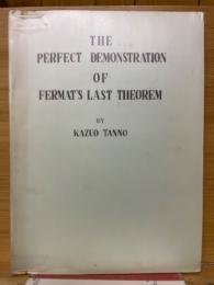 フェルマー大定理の完全証明　THE PERFECT DEMONSTRATION OF FERMAT'S LAST THEOREM