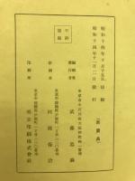 先人除滴