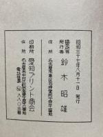 洛書㳒　計子㳒