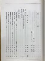五車