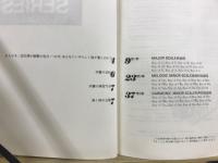 テルさんのジャズ・ピアノ上達のためのスケール練習法