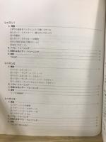 インプロヴィゼイション・ガイド
