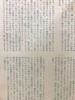 近藤竜夫写真集