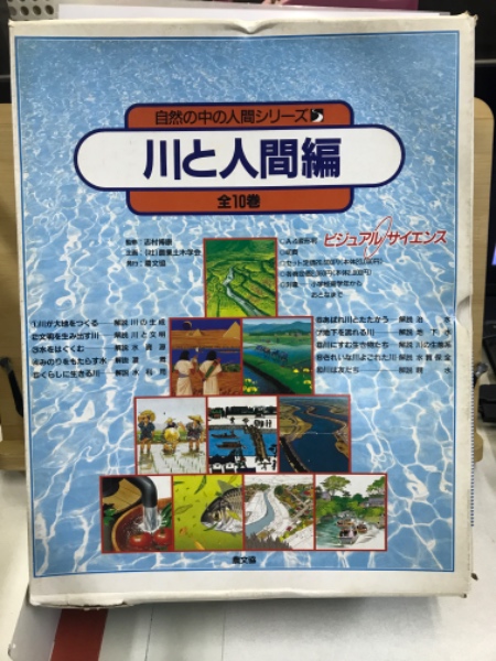 自閉症とは何か(小沢勲著) / 古本倶楽部株式会社 / 古本、中古本