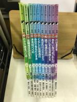 自然の中の人間シリーズ 川と人間編