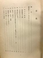 日本相撲史