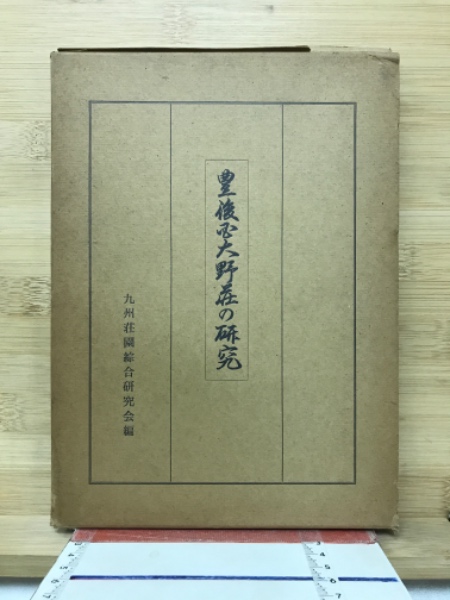 上崎美恵子幻の児童書[とらとらねこちゃん]西村郁雄 理論社1973