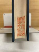 古墳時代の研究