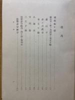 幽山秘峡