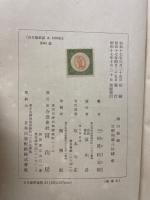 幽山秘峡