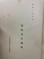 依仁親王