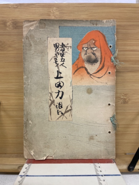 新訳思考という名の戦場 : 思考における戦いに勝利するために