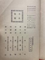 八軒長屋