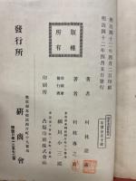  
珠算及暗算
