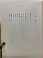 母戀