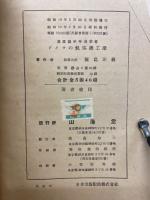ドイツの航空機工業