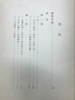 ソピステース