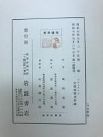 ソピステース