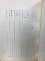 古今集総索引