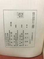 古今集総索引