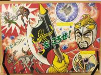 仮面ライダーV3　ダブルライダーがいきていた