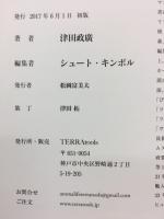 HAPPY LIFE 　精油事典