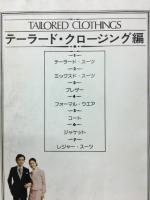MEN’S MODE事典