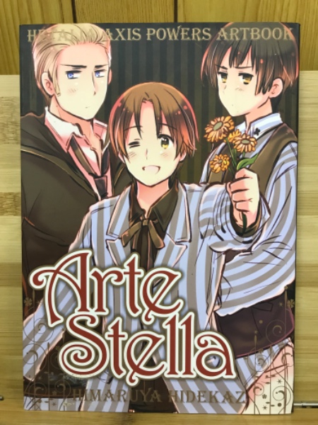 ヘタリア Axis Powers ARTBOOK ArteStella(日丸屋秀和) / 古本