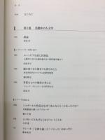 人文学討議空間のデザインと創出