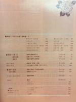 大学への数学　1980年5月号