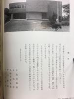 五島美術館名品展