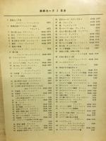 美術カード2　西洋絵画　ルネッサンス
