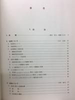 ラジオイムノアッセイ