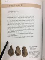 국립광주박물관  国立光州博物館