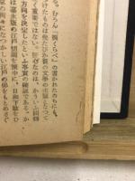 国土