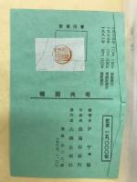 韓國典考