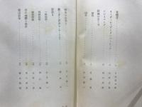 登山技術