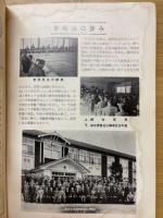 珠算春秋　No.9