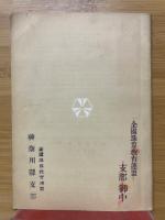 珠算春秋　No.9