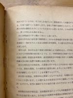 珠算春秋　No.13