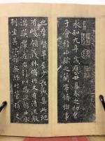 王羲之蘭亭序