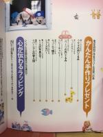 赤ちゃんにプレゼント！