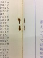 大学への数学 9‐80　9月号
