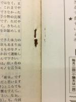 大学への数学　8‐80　8月号