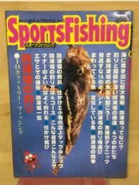 スポーツフィッシング　防波堤釣り